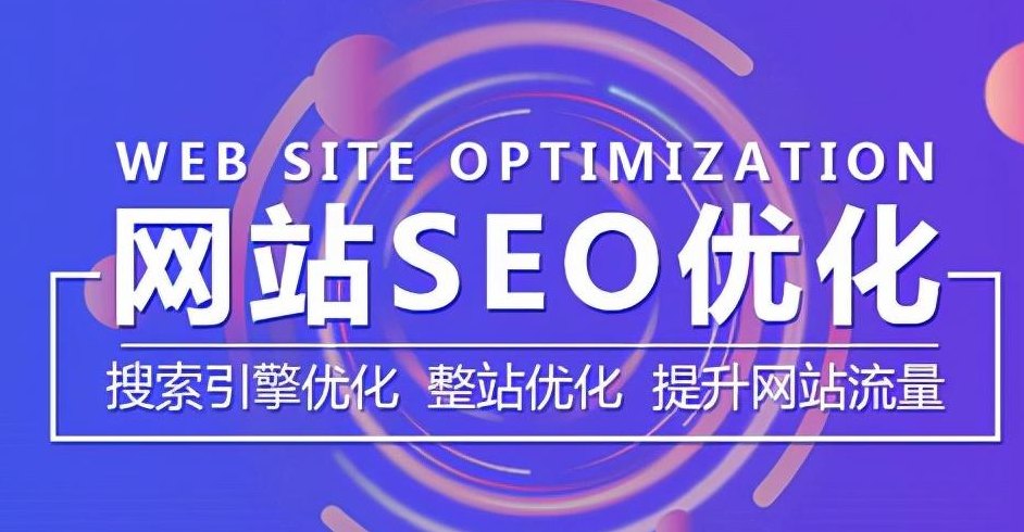 seo1.jpg