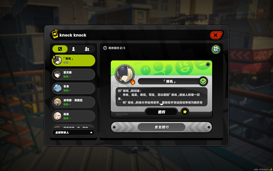 bj11.png