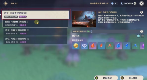 sl2.png