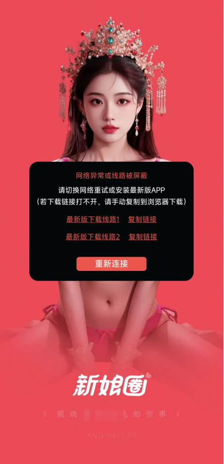 QQ20250610-101239.png