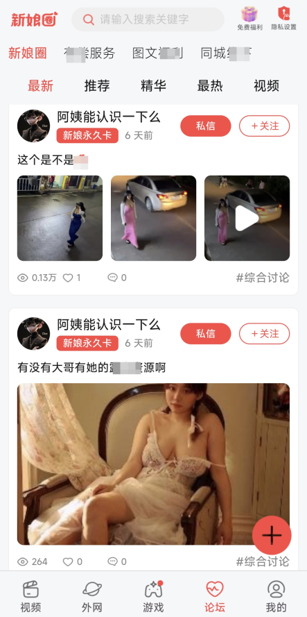QQ20250610-101723.png