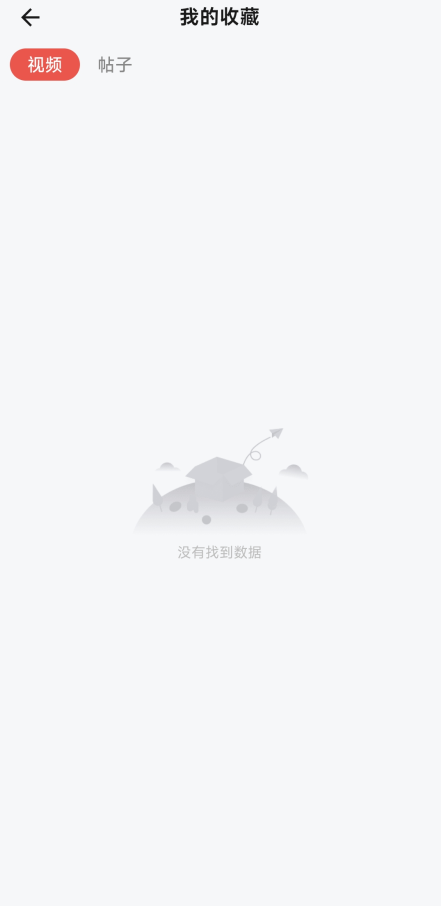 新娘圈 v1.0.0官方版