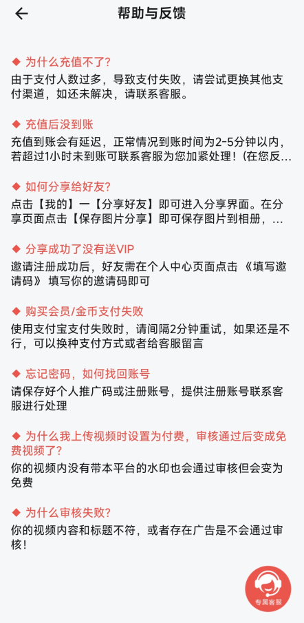 新娘圈 v1.0.0官方版