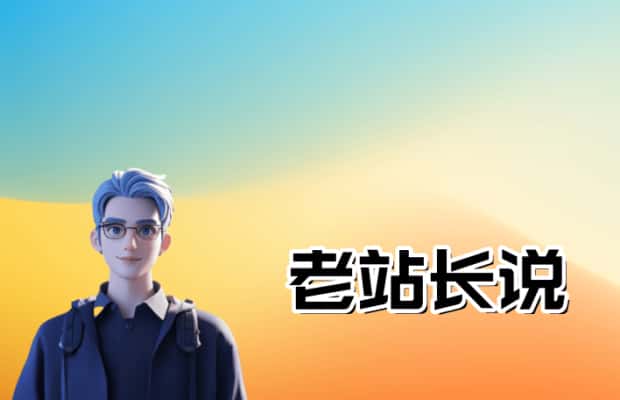 行业活动如何帮助拓展业务？项目经理的参会技巧 