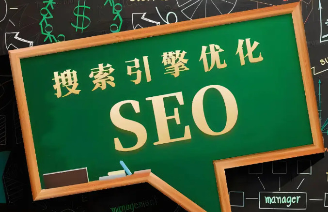 SEO快照优化什么意思？ 