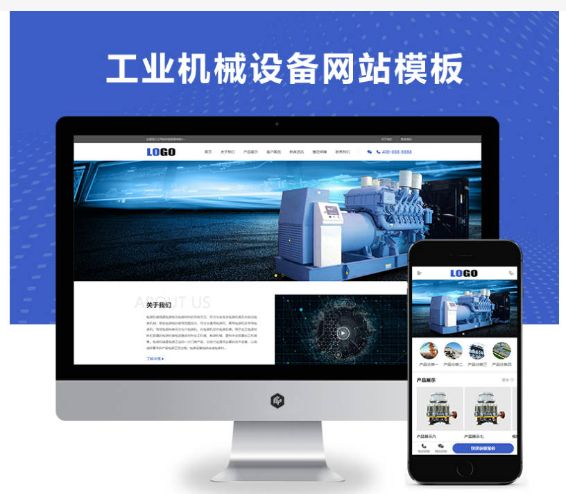 WAP网站设计是什么？如何打造一款高效的移动端网站？ 