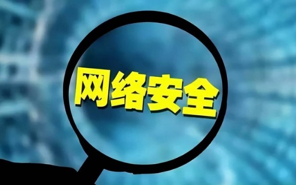 🛡️ 网络安全防护：如何识别钓鱼网站与虚假链接？