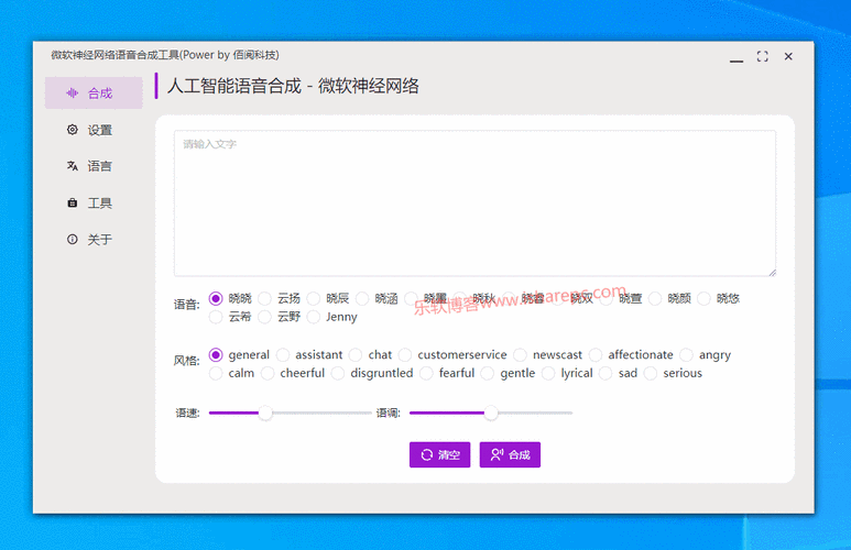 Paper2GUI AI | 一站式AI工具箱，支持18+模型