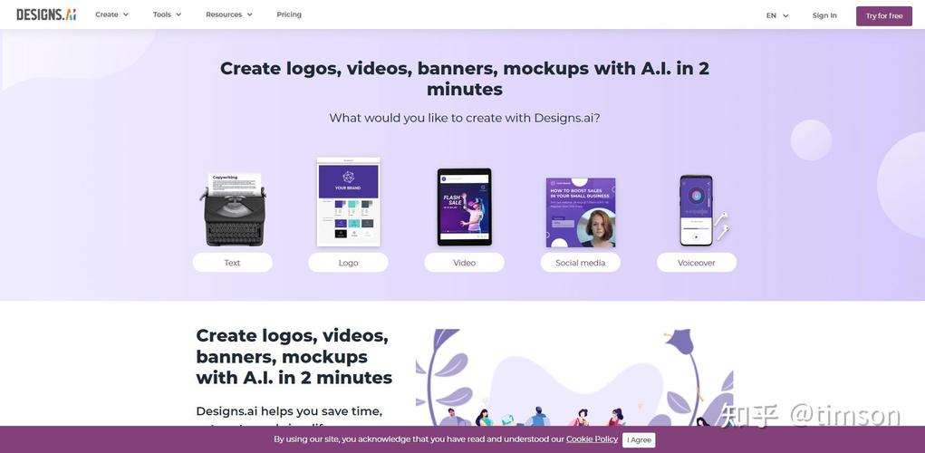Designs AI ai - 一键生成高质量平面设计，轻松入门