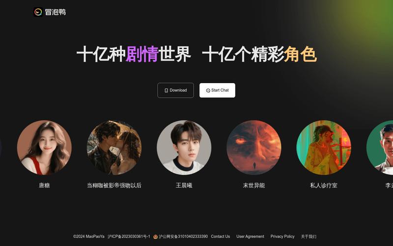 冒泡鸭 AI - 超长上下文记忆，提升交流连贯性
