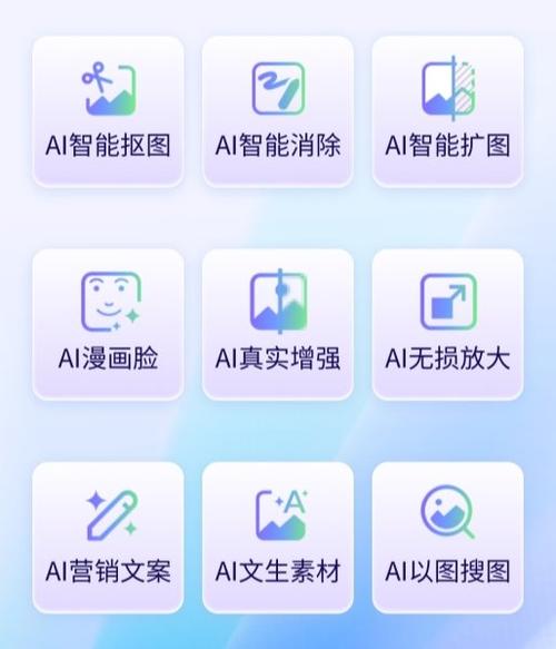 美间设计 ai - 强大的智能抠图与消除功能，轻松处理图片