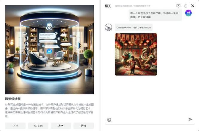 Collov AI ai - 通过照片转3D，体验未来家居设计