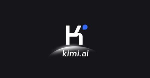 Kimi AI：智能搜索、图片识别与超长文本处理的全能工具