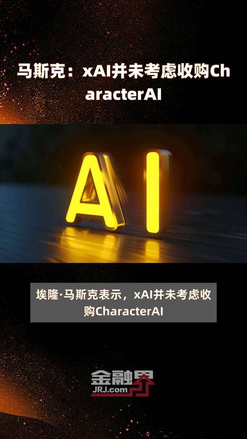 xAI ai - 海量数据驱动，提升人机互动体验
